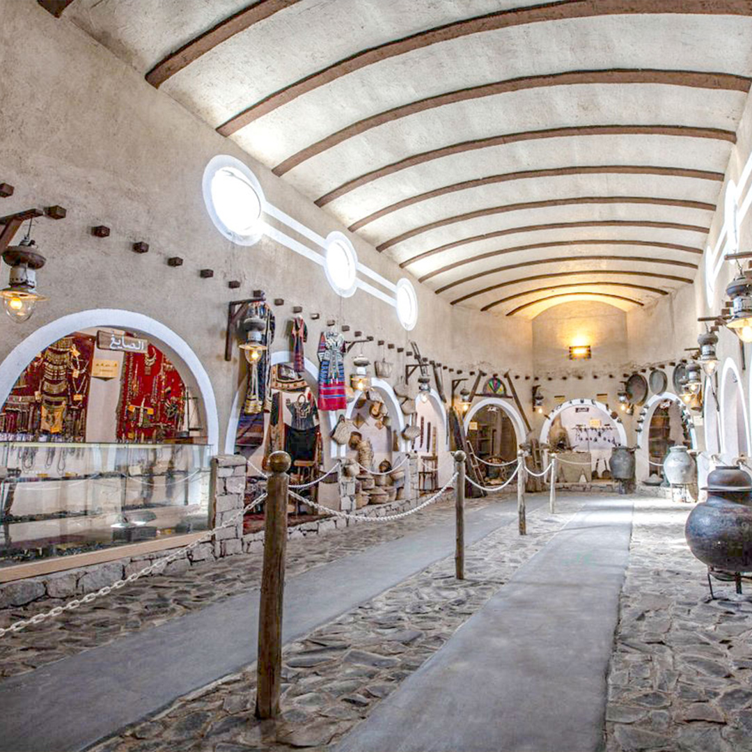 Al Shareef Museum