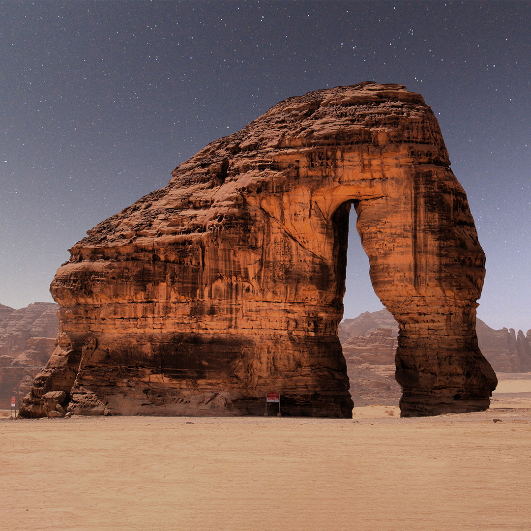 Elephant Rock